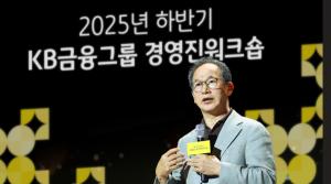 양종희 KB금융 회장, 