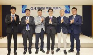 IBK기업은행, 'IBK쇄신 계획' 일환으로 감사자문위원 위촉