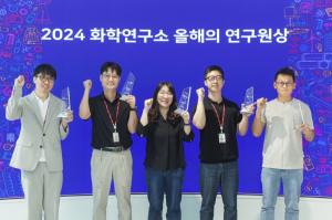 SK케미칼, 제품 경쟁력 강화 이끈 3개 팀에 '올해의 연구원상'