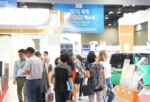 [커버스토리] ‘2015 세계 태양에너지 엑스포’ 성황리 마무리