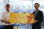 태웅에너지, 세계 태양에너지 엑스포 참관객에 3kW 주택용 태양광 선물권 증정