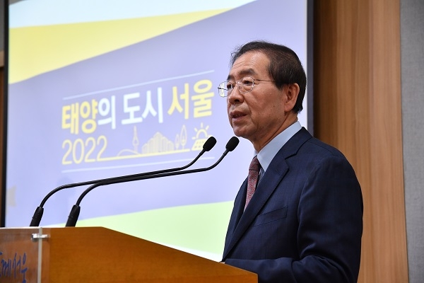 21일 박원순 시장의 태양의 도시 서울을 선포하고 2022년까지 태양광 1GW를 보급하겠다고 밝혔다. [사진=서울시]