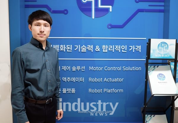 누리로봇 이태영 대표 [사진=인더스트리뉴스]