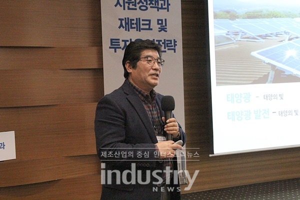 태웅솔라, 영농형 태양광발전 사업 위한 세미나 개최