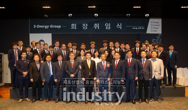 에스에너지그룹 홍성민 회장(맨앞줄 좌측에서 7번째) 이하 임직원들이 취임식 후 기념촬영을 하고 있다. [사진=에스에너지]