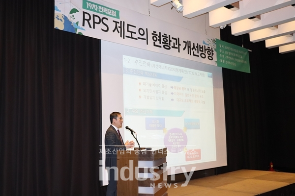 한국에너지공단 신재생에너지센터 이상훈 소장은 현행 RPS 제도가 전 세계에서 그 유래를 찾을 수 없을 정도로 복잡하다고 지적했다. [사진=인더스트리뉴스]