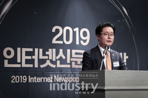 ‘2019 인터넷신문인의 밤’에 진행된 ‘제20대 국회 의정대상’ 시상식에서 i–어워드위원회 최정식 위원장이 심사평을 하고 있다. [사진=한국인터넷신문협회]