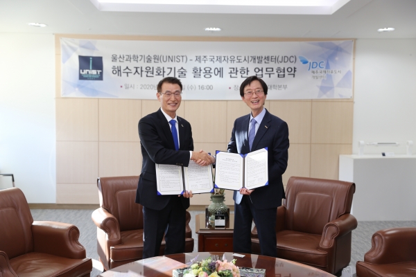 (왼쪽부터)JDC 문대림 이사장과 UNIST 이용훈 총장이 업무협약을 체결했다. [사진=UNIST]
