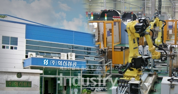 경북 칠곡에 위치한 화신정공은 2015년 산업용 로봇 도입을 시작으로 성공적으로 스마트팩토리를 구축해 발빠르게 미래 혁신기업으로 발돋움하고 있다. [사진=인더스트리뉴스]