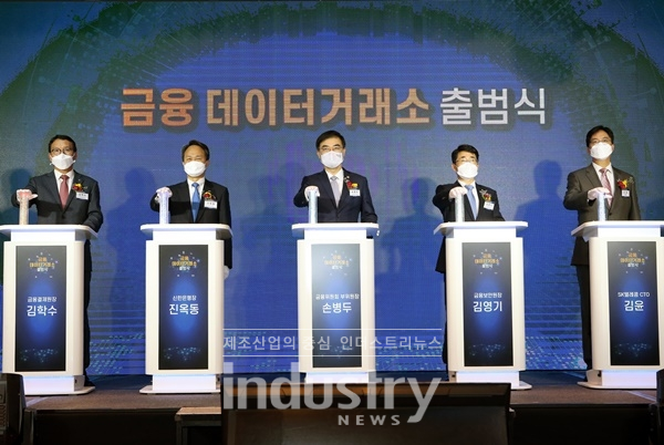 지난 11일 서울 종로구 새문안로 포시즌스 호텔에서 열린 ‘금융 데이터거래소 출범식’에서 금융결제원 김학수 원장(왼쪽부터), 신한은행 진옥동 은행장, 금융위원회 손병두 부위원장, 금융보안원 김영기 원장, SK텔레콤 김윤 최고기술책임자 등이 출범 퍼포먼스를 하는 모습 [사진=신한은행]