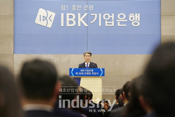 IBK기업은행이 언택트 방식으로 진행하는 중견기업 일자리 박람회를 개최한다. [사진=기업은행]