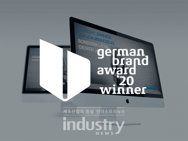 독일 디자인 어워드 국제 배심원단은 “짐머그룹의 그리퍼 3가지 제품은 매우 경제적이면서도 확실한 디자인을 보여준다”고 호평했다. [사진=짐머그룹]