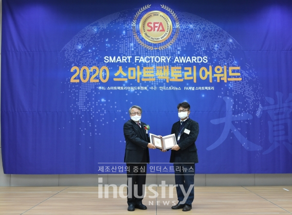 페펄앤드푹스는 ‘2020 스마트팩토리 어워드’에서 산업용 센서 부문 기술혁신 대상을 수상했다. [사진=인더스트리뉴스]