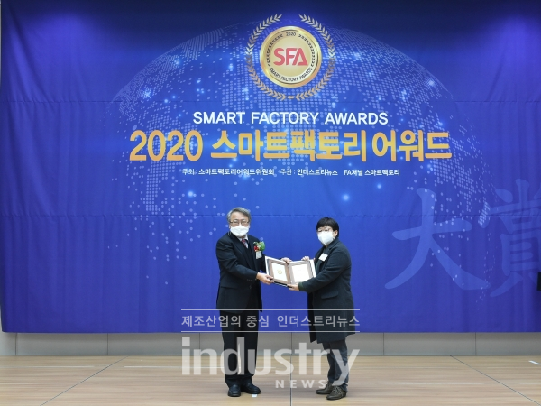 마리소프트는 ‘2020 스마트팩토리 어워드’에서 ERP 부문 고객만족 대상을 수상했다. [사진=인더스트리뉴스]