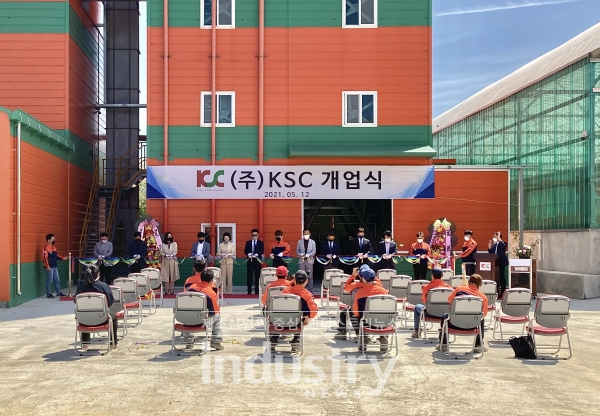 KSC는 공장 준공에 맞춰 5월 12일 창립기념식을 개최하고 본격적으로 사업 확대에 나선다는 계획이다. 전국 대리점 모집 등 유통채널 확대뿐만 아니라, PC공법을 적용한 ‘슈퍼콘크리트 모듈러 주택과 공장’ 사업과 낮은 전력으로 콘크리트 구조 전체를 발열시킬 수 있는 ‘발열콘크리트’, 저탄소소재·재료를 사용한 ‘탄소중립 콘크리트’ 기술개발 등 신기술·신공법 개발을 지속한다는 방침이다. [사진=KSC]