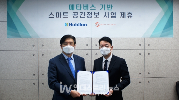 협약식 기념사진