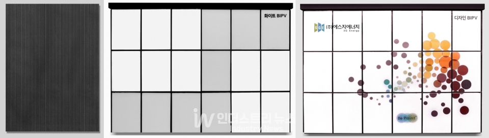 에스지에너지가 새롭게 선보인 (사진 왼쪽부터) 블랙 패턴 BIPV 모듈, 화이트 BIPV 모듈, 디자인 BIPV 모듈 [사진=에스지에너지]<br>