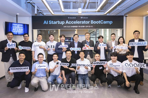 서울 코엑스에서 열린 발대식에서 강세원 SKT ESG추진 담당(뒷줄 오른쪽 다섯 번째)과 정재욱 하나은행 디지털신사업 본부장(뒷줄 오른쪽 여섯 번째)이 기념 촬영을 하는 모습. [사진=SKT]