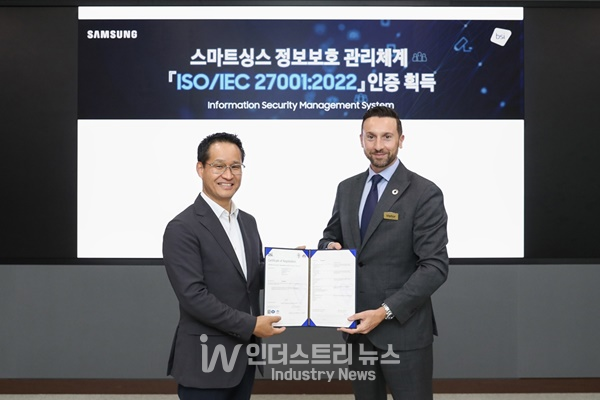 삼성전자 디바이스플랫폼센터장 최승범 부사장(왼쪽)과 영국왕립표준협회 해롤드 프라달 인증 서비스 부문장이 삼성전자 디지털시티에서 기념 촬영을 하고 있다. [사진=삼성전자]