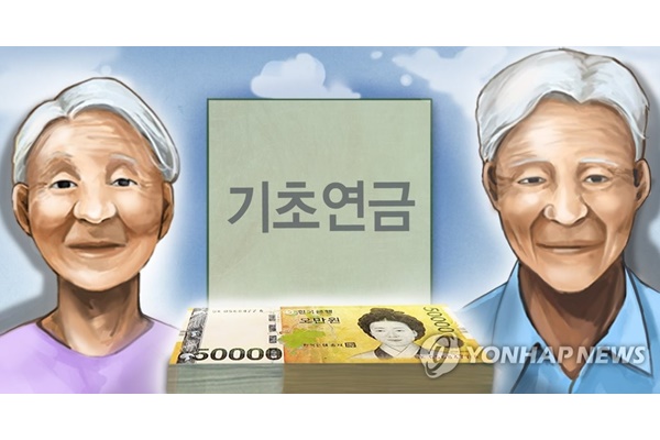 기초연금 일러스트 [자료=연합뉴스]