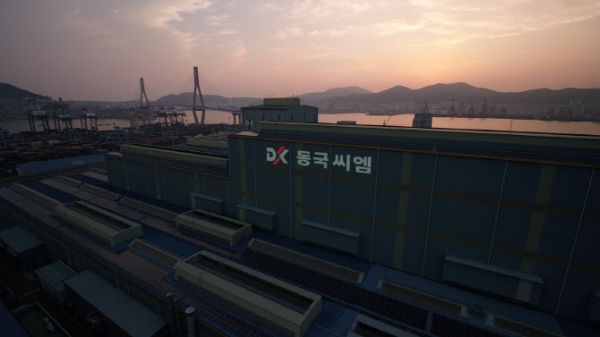 동국씨엠 부산공장 전경/사진 = 동국씨엠