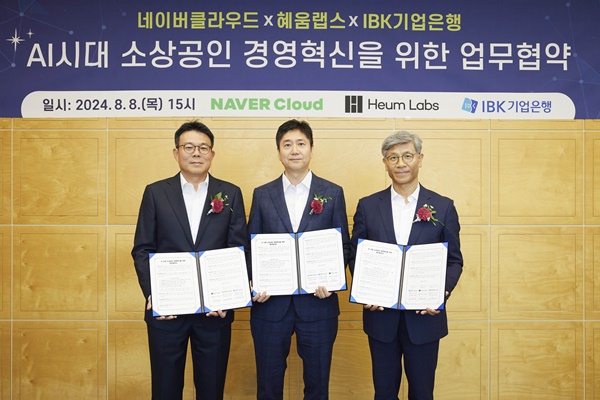 ‘AI시대 소상공인 경영혁신을 위한 업무협약식’에서 이상준 네이버클라우드 CIO(왼쪽), 옥형석 혜움랩스 대표이사(가운데), 임문택 IBK기업은행 부행장(오른쪽)이 기념 촬영에서 협약서를 들어 보이고 있다. [사진=IBK 기업은행]
