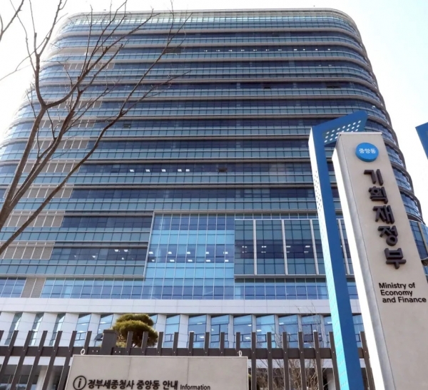 세종청사 중앙동에 위치한 기획재정부 모습. [사진=기획재정부]
