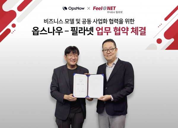 옵스나우가 필라넷과 클라우드 비즈니스 공동 사업화 추진을 위한 업무 협약 체결했다. [사진=옵스나우]