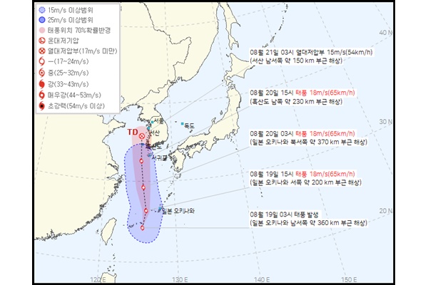 제9호 태풍 '종다리' 이동 현황. [자료=기상청 날씨누리]