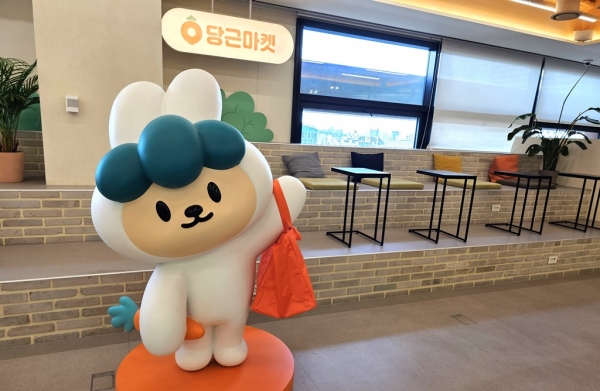 당근마켓 캐릭터 당근이. [사진=연합뉴스]