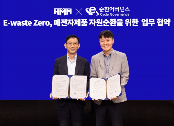 22일 HMM 여의도 본사에서 양사 관계자들이 ‘E-Waste Zero, ESG 경영 실천 업무협약’을 체결하고 협약서를 들어보이고 있다/사진 = HMM