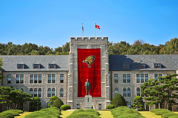 고려대학교 전경 모습. [자료=고려대학교]