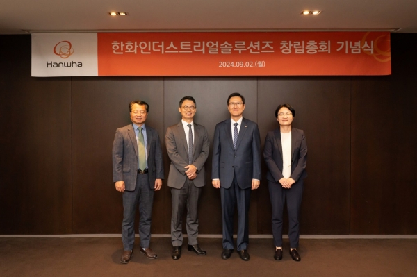 한화인더스트리얼솔루션즈가 2일 서울 중구 더플라자 호텔에서 창립총회를 열 자리에서 (왼쪽 3번째) 안순홍 대표이사가 기업 주요인사와 기념 촬영하고 있다. [사진=한화인더스트리얼솔루션즈]