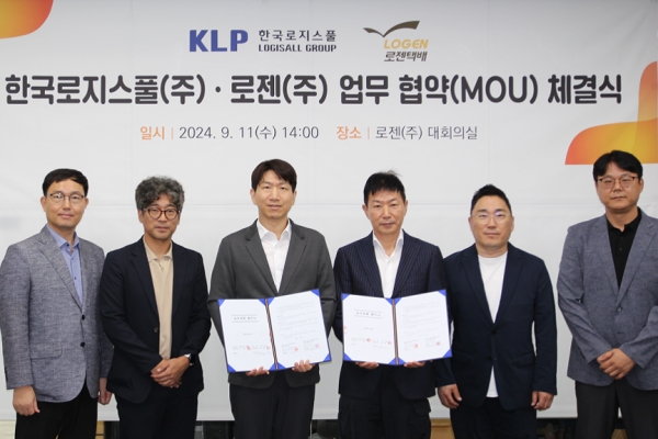 한국로지스풀과 로젠이 물류 서비스 공동 수행을 위한 전략적 협약을 체결했다. [사진=로지스올]