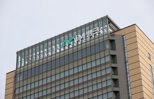 iM뱅크는13일 기술보증기금과 '중소기업의 역동적 혁신성장 및 세계화를 위한 금융지원 업무협약'을 체결했다고 밝혔다 / 사진 = 연합뉴스