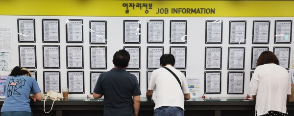 서울의 한 고용센터에서 구직자들이 일자리정보 게시판을 살펴보고 있다. [사진=연합뉴스]