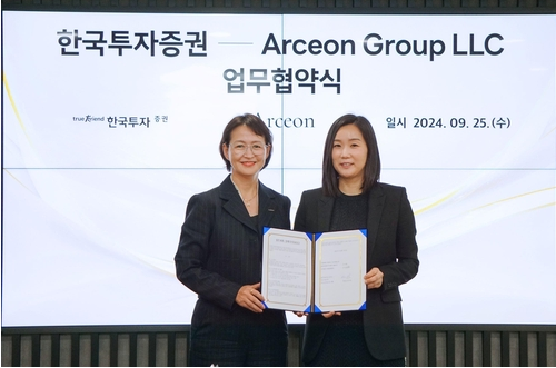 사진=한국투자증권 제공