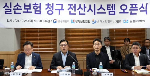 김병환 금융위원장(왼쪽에서 두 번째)이 25일 오전 서울 여의도 영등포구 보험개발원에서 열린 실손보험 청구 전산화 오픈 행사에서 모두발언을 하고 있다. 왼쪽부터 조규홍 보건복지부 장관, 김 위원장, 이복현 금융감독원장 / 사진=금융위원회