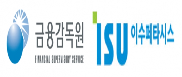 이수페타시스가 한날한시에 논의된 호재성 정보는 시간 외 단일가 매매 시간에 알린 반면 주식가치 하락 우려가 있는 유상증자 소식은 거래가 마감된 후 공시하면서 투자자들의 불신이 거세지고 있다. 투자자들의 반발이 커지면서 공시제도를 개선해야 한다는 금융당국에 대한 압박도 커지고 있다 / 사진은 금감원과 이수페타시스 로고 