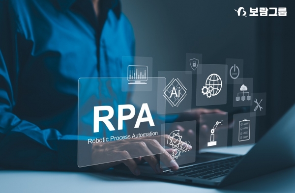 보람그룹 RPA 도입 이미지 /사진=보람그룹