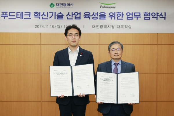 18일 대전광역시청에서 열린 '푸드테크 혁신기술 산업 육성을 위한 업무협약식'에서 풀무원기술원 이상윤 원장(오른쪽)과 대전광역시 장호종 경제과학부시장이 협약 체결 후 기념 촬영을 하고 있다./사진=풀무원