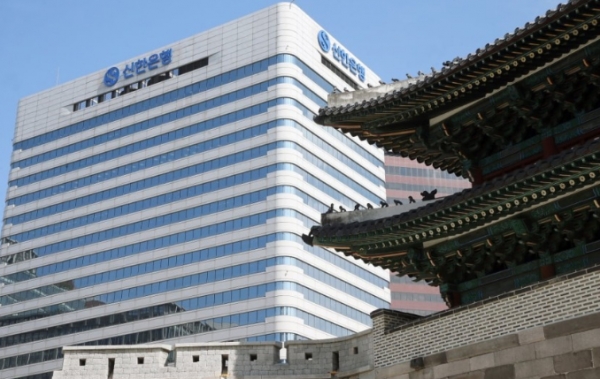 신한은행은 지난 19일 호주달러 기준 4억달러(약 3625억원)규모의 캥거루본드 공모 발행에 성공했다고 20일 밝혔다 / 사진=신한은행
