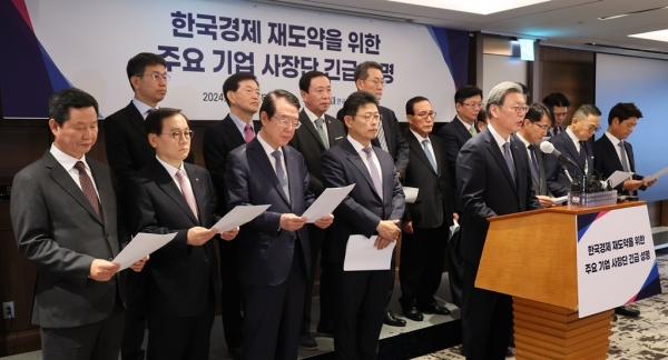 @ 김창범 한국경제인협회 상근부회장이 21일 서울 중구 롯데호텔에서 한국경제 재도약을 위한 주요 기업 사장단 긴급성명을 발표하고 있다. /사진=연합뉴스