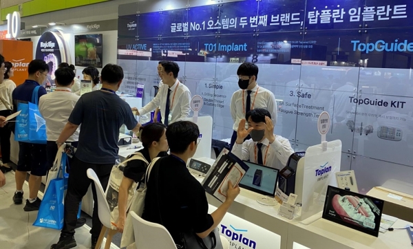 ] 오스템임플란트는 지난달 29일 개최한 이사회를 통해 임플란트 개발·제조 자회사인 탑플란 합병안을 승인했다고 11일 밝혔다. (사진=오스템임플란트 제공) 2