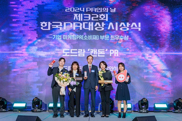 지난 6일 열린 '제32회 한국PR대상'에서 피알와이드 남향미 상무(왼쪽 두 번째)와 관계자들이 ‘기업 마케팅 PR 소비재 부문 최우수상’ 수상 후 기념 촬영을 하고 있다 / 사진=피알와이드