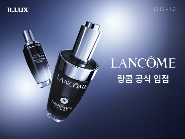 쿠팡의 뷰티 버티컬 서비스 'R.LUX(알럭스)가 럭셔리 뷰티 라인업을 확대한다. 알럭스에는 프랑스 뷰티 브랜드 '랑콤'과 '발망'이 공식 입점한다./이미지=쿠팡