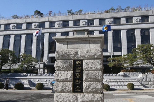 서울 종로구 헌법재판소 모습. /사진=연합뉴스