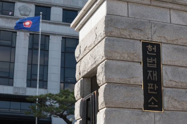 헌법재판소 전경. /사진=연합뉴스