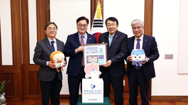 우원식 국회의장이 24일(화) 오후 의장집무실에서 대한결핵협회, 대한적십자사, 사회복지공동모금회 등 기부·나눔단체 대표를 초청해 성금을 전달하고 있다./사진=국회사무처 사진팀 제공