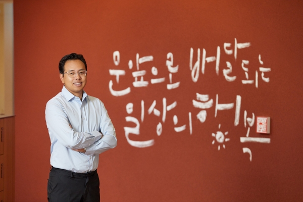 우아한형제들, 김범석 신임 대표이사./사진=우아한형제들